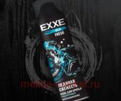 EXXE Пена для бритья Fresh Тонизирующая 200 мл 8539