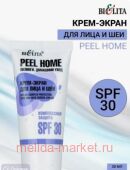  Peel Home -       SPF 30,30 .