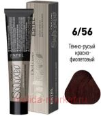 ESTEL DE LUXE Silver 6/56 Крем-краска темно-русый красно-фиолетовый