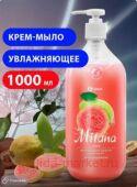 Milana Крем-мыло жидкое увлажняющее Гуава 1 л