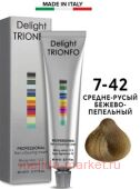 CD Делайт-Триумфо Стойкая Крем-краска 7-42 средне-русый бежево-пепельный 60 мл