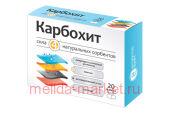 Карбохит 0,37г №20капс (БАД)