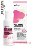  Peel Home   3,5%       .