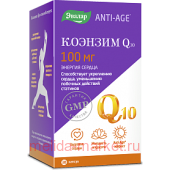 Эвалар КОЭНЗИМ Q-10 100МГ N30 КАПС