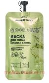CAFЕ MIMI Super Food Маска для лица Зеленая глина 100 мл 513161