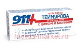 911 ПАСТА ДЛЯ НОГ ТЕЙМУРОВА 50МЛ