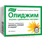 Эвалар ОЛИДЖИМ (ИНУЛИН ФОРТЕ ЭВАЛАР) N100 ТАБЛ