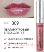 FIRIN Блеск для губ Дивное сияние с перламутром тон 309 Розовое мерцание