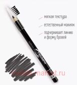 Triumph Карандаш для бровей тон 01 чёрный CW-219