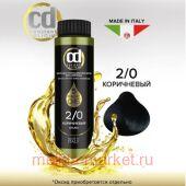 CD Стойкий Краситель на основе масел без аммиака 2/0 коричневый 50 мл