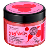 NATURA SIBERICA SKIN EVOLUTION      SPICY BERRY 400,0