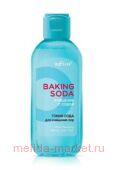 Белита Baking Soda Очищение с содой Тоник-сода для очищения пор, 200 мл