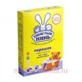 Ушастый нянь Порошок для ручной и машинной стирки 400гр 1011