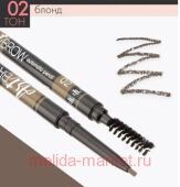 Triumph Карандаш для бровей тон 02 Блонд автомат Brown ART CU-18