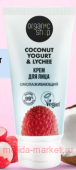 ORGANIC SHOP     Coconut Yogurt & Lychee 50 