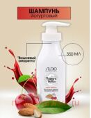 Kapous Шампунь йогуртовый для волос "Вишнёвый амаретто" 350мл