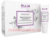 OLLIN BIONIKA      615