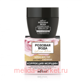 Белита Розовая вода Крем-бустер д/ лица ночной Коррекция морщин, 50 мл