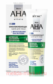  Skin AHA Clinic          50 