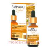  Ampoule Effect -        30 