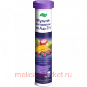 ЭВАЛАР МУЛЬТИВИТАМИНЫ N20 ТАБЛ ШИП МАССОЙ 3,8Г