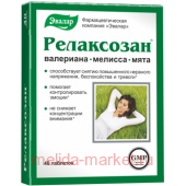 Эвалар РЕЛАКСОЗАН N40 ТАБЛ