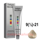 CD Делайт-Триумфо Стойкая Крем-краска для волос 9.5-21 пепельно-жемчужный 60 мл
