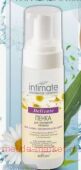 Белита Интимная линия Пенка для интимной гигиены для очень чувствительной кожи,175мл.