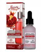 -652 Beauty Fruity -  30 