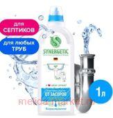 Synergetic      1  108100