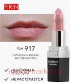 FIRIN Губная помада Zephyrous тон 917 Идеальный беж