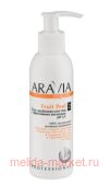 ARAVIA -      Organic Fruit Peel 150  7027