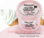 ORGANIC KITCHEN         100 