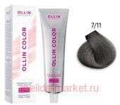 OLLIN COLOR Platinum Collection 7/11 100   -  