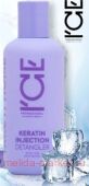 Ice by Natura Siberica Крем Кератиновый для повреждённых волос Keratin Injection 200 мл