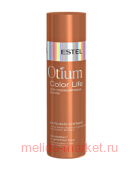 ESTEL OTIUM COLOR LIFE Бальзам-сияние д/окраш.волос(200 мл)