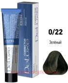 ESTEL DE LUXE 0/22 Краска-уход зеленый (Correct)