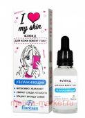 Ф-498 LOVE MY SKIN Флюид для кожи вокруг глаз 30 мл