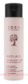 EDEN     Anti-Age 150