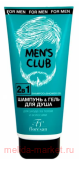 -573 MEN"S CLUB -   "2  1" 200