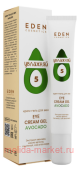 EDEN -   Avocado 20