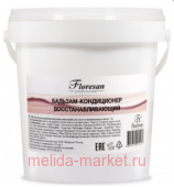 Ф-628v Бальзам-кондиционер восстанавливающий для сухих и поврежденных волос 1000мл