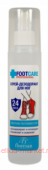 -648 Organic foot care -   200 (  02.26)
