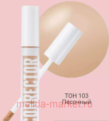 CHARME ��������� ����������� SPF30 Cover Perfection ��� 103 ��������