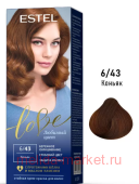 ESTEL Love Стойкая Крем-краска для волос тон 6/43 Коньяк