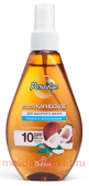 Ф-252 Paradise Масло для быстрого загара "Карибское" SPF 10 160мл