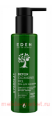 EDEN    Detox Hydrolat 200