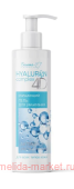 ������ Hyaluron complex 4D ��������� ���� ��� �������� 200��