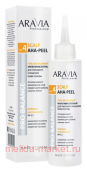 ARAVIA -       Scalp150  020