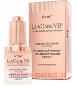  LuxCare VIP -         30